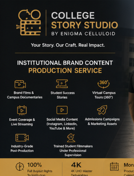 story_studio
